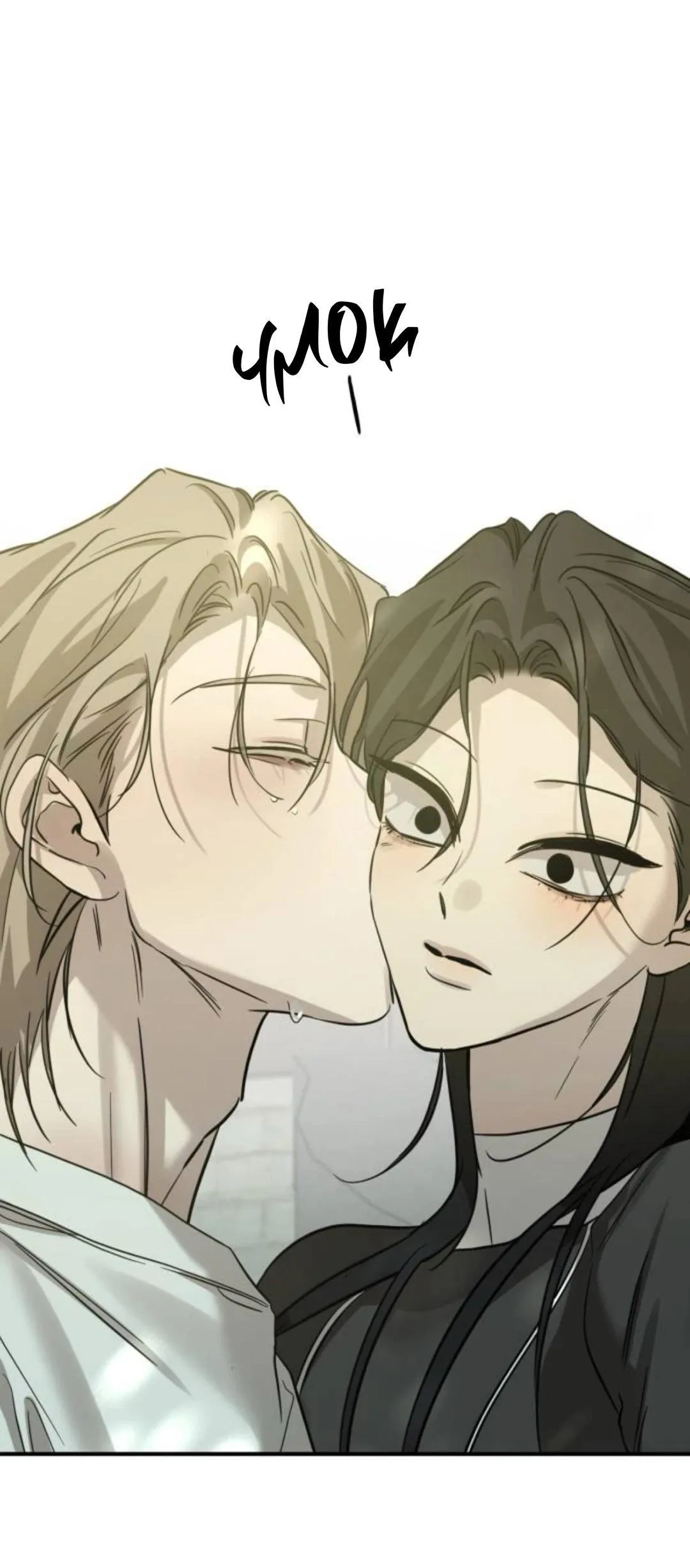 Read Beastly Things chapter 69 image 19 on Lezhin