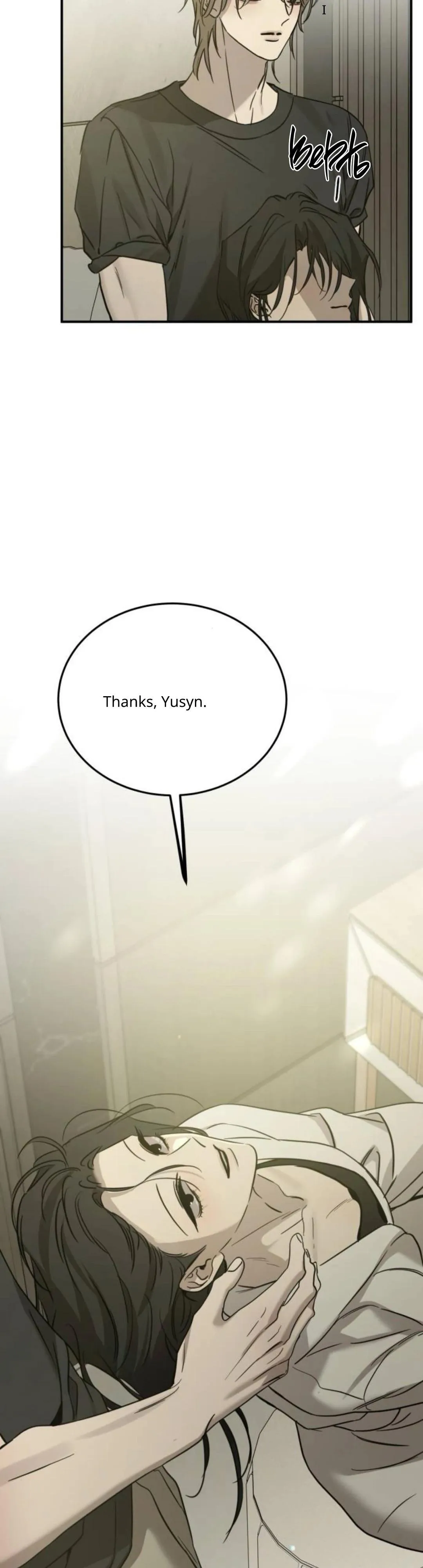 Read Beastly Things chapter 69 image 37 on Lezhin