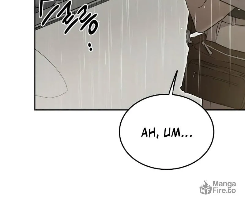 Read Beastly Things chapter 7 image 70 on Lezhin
