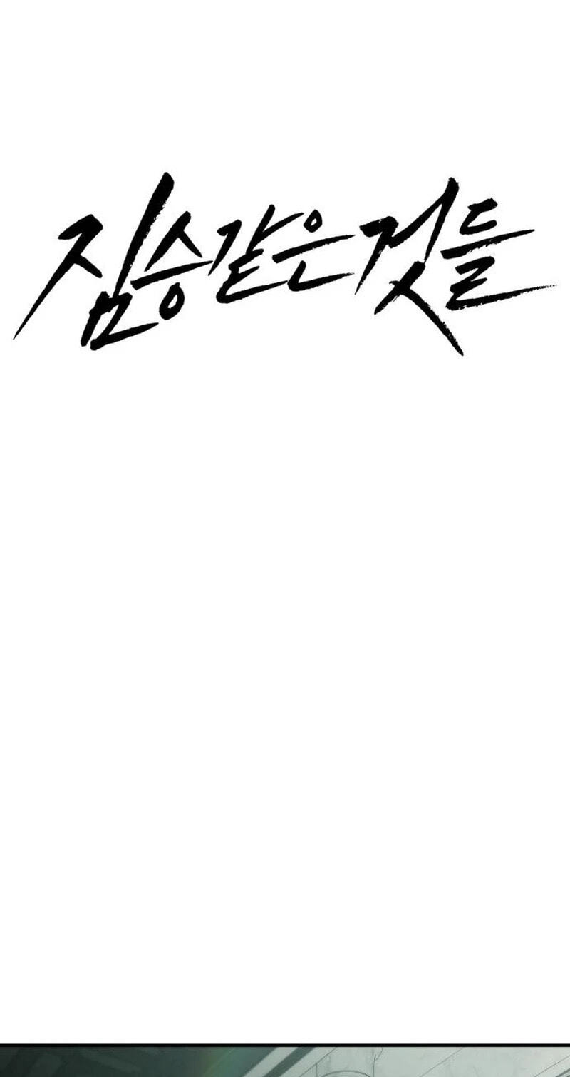 Read Beastly Things chapter 74 image 23 on Lezhin