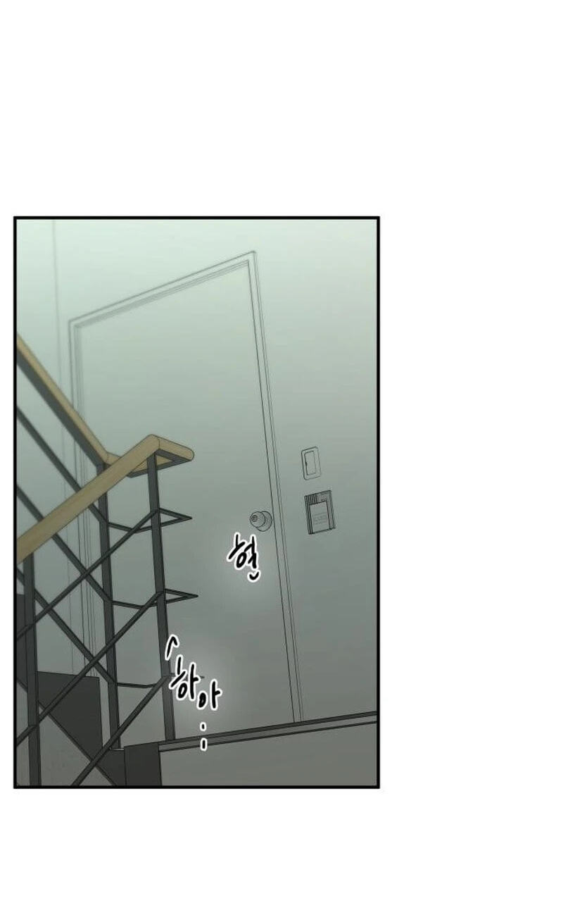 Read Beastly Things chapter 74 image 84 on Lezhin