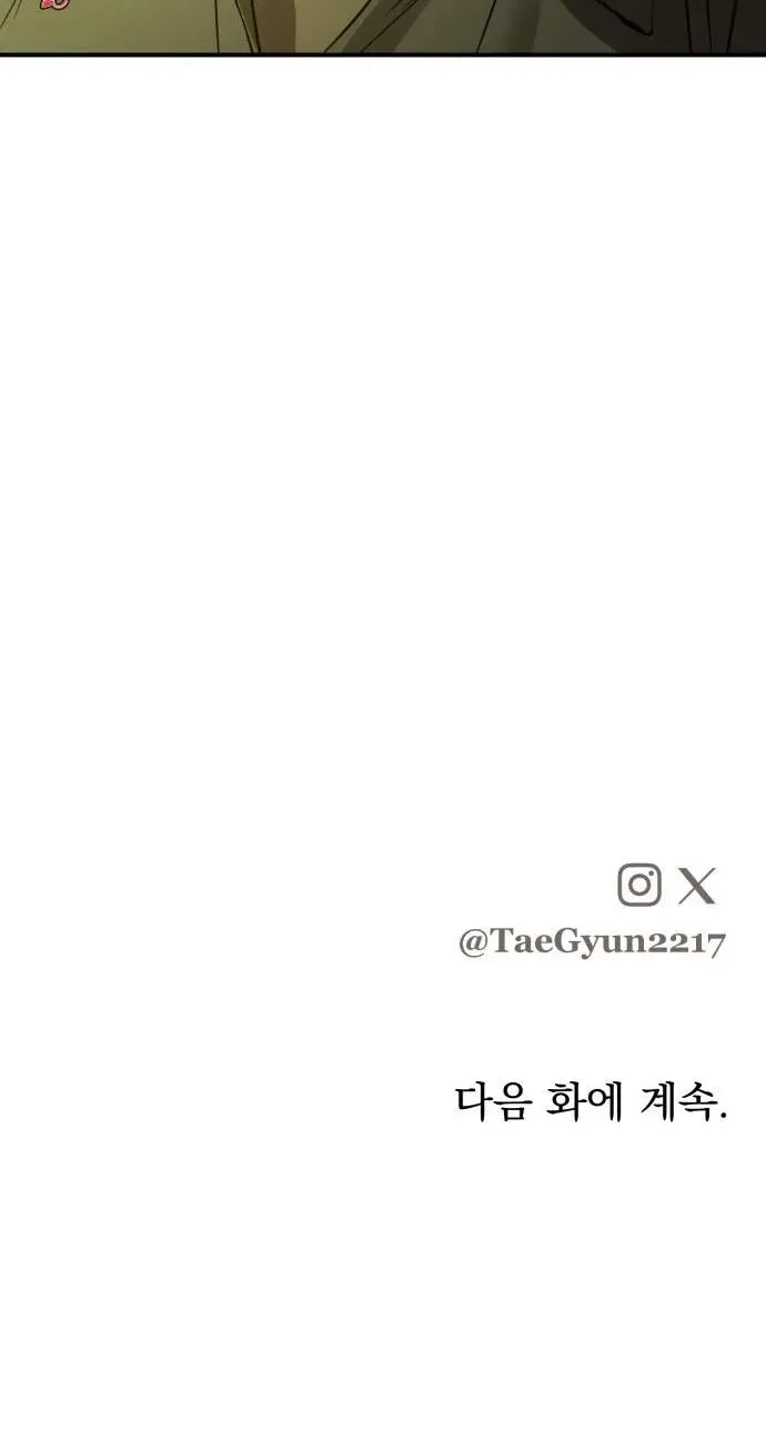 Read Beastly Things chapter 78 image 101 on Lezhin