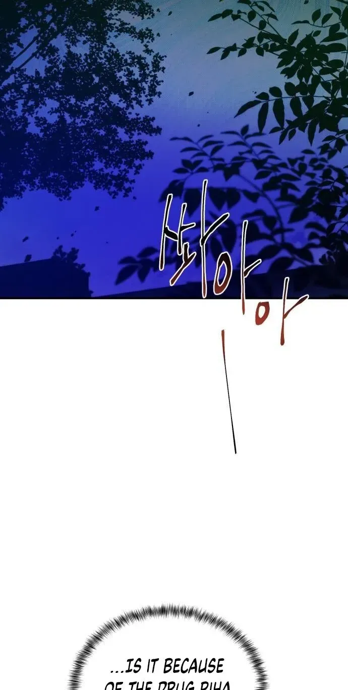Read Beastly Things chapter 78 image 43 on Lezhin