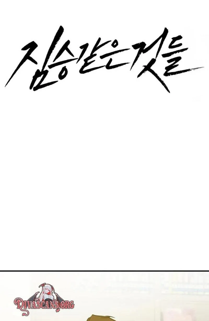 Read Beastly Things chapter 81 image 18 on Lezhin