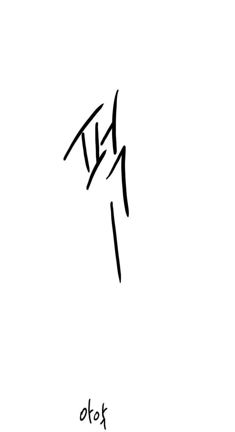 Read Beastly Things chapter 81 image 53 on Lezhin