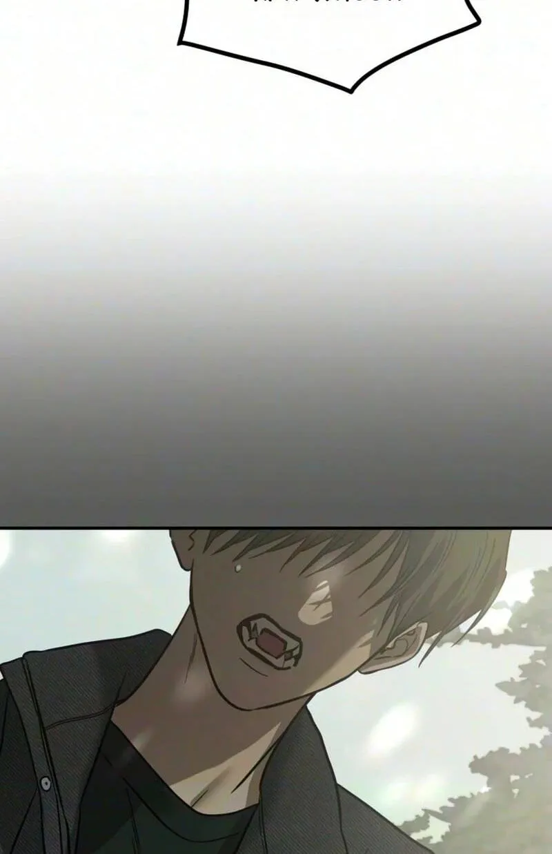Read Beastly Things chapter 82 image 88 on Lezhin