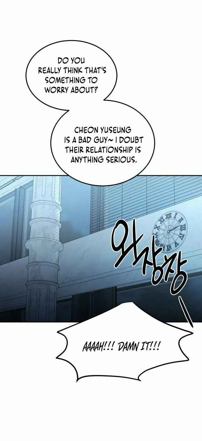 Read Beastly Things chapter 9 image 24 on Lezhin