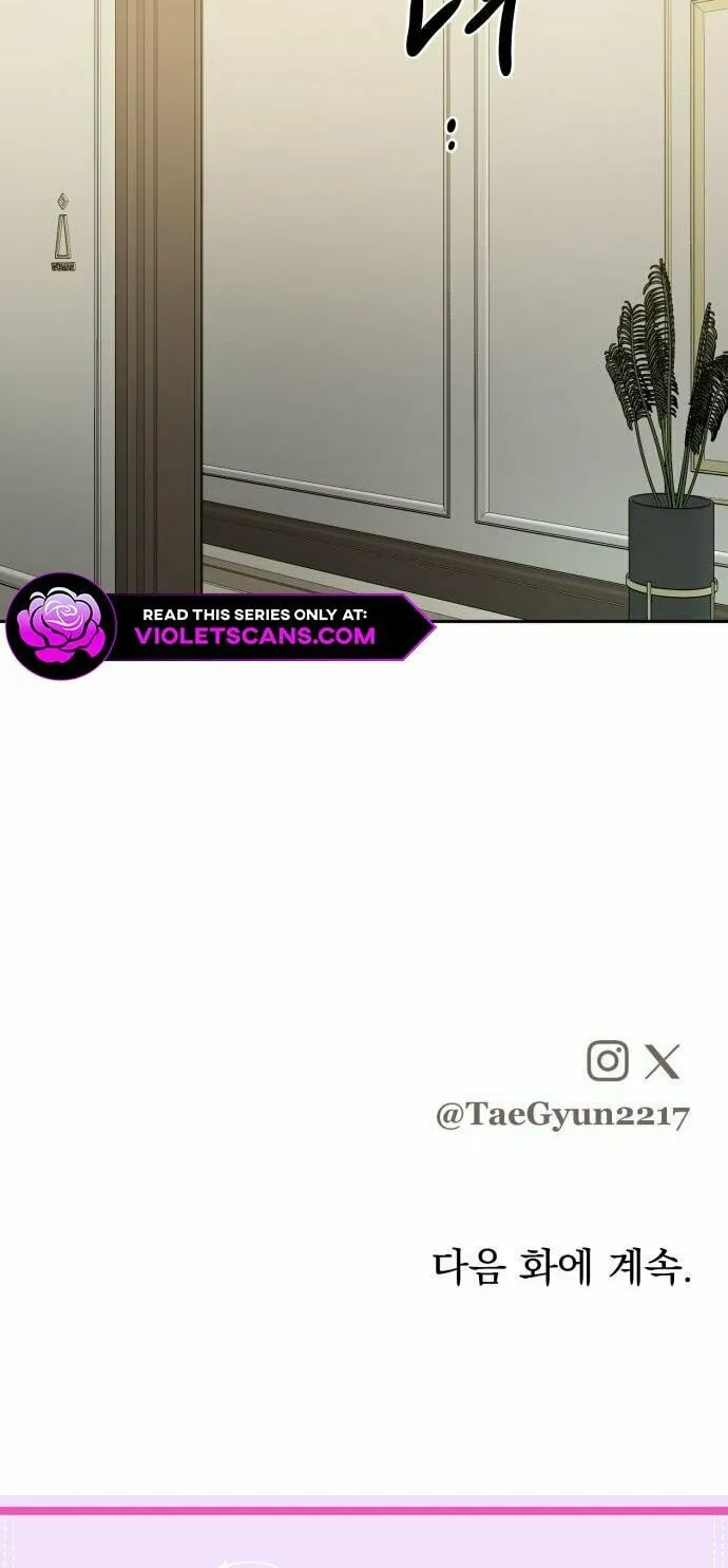 Read Beastly Things chapter 9 image 83 on Lezhin