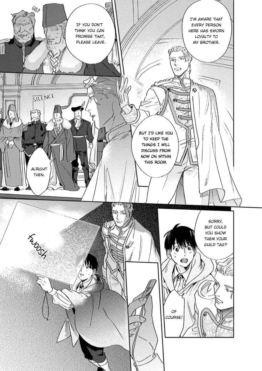 Read Beasts Giving Love chapter 0.1 image 15 on Lezhin