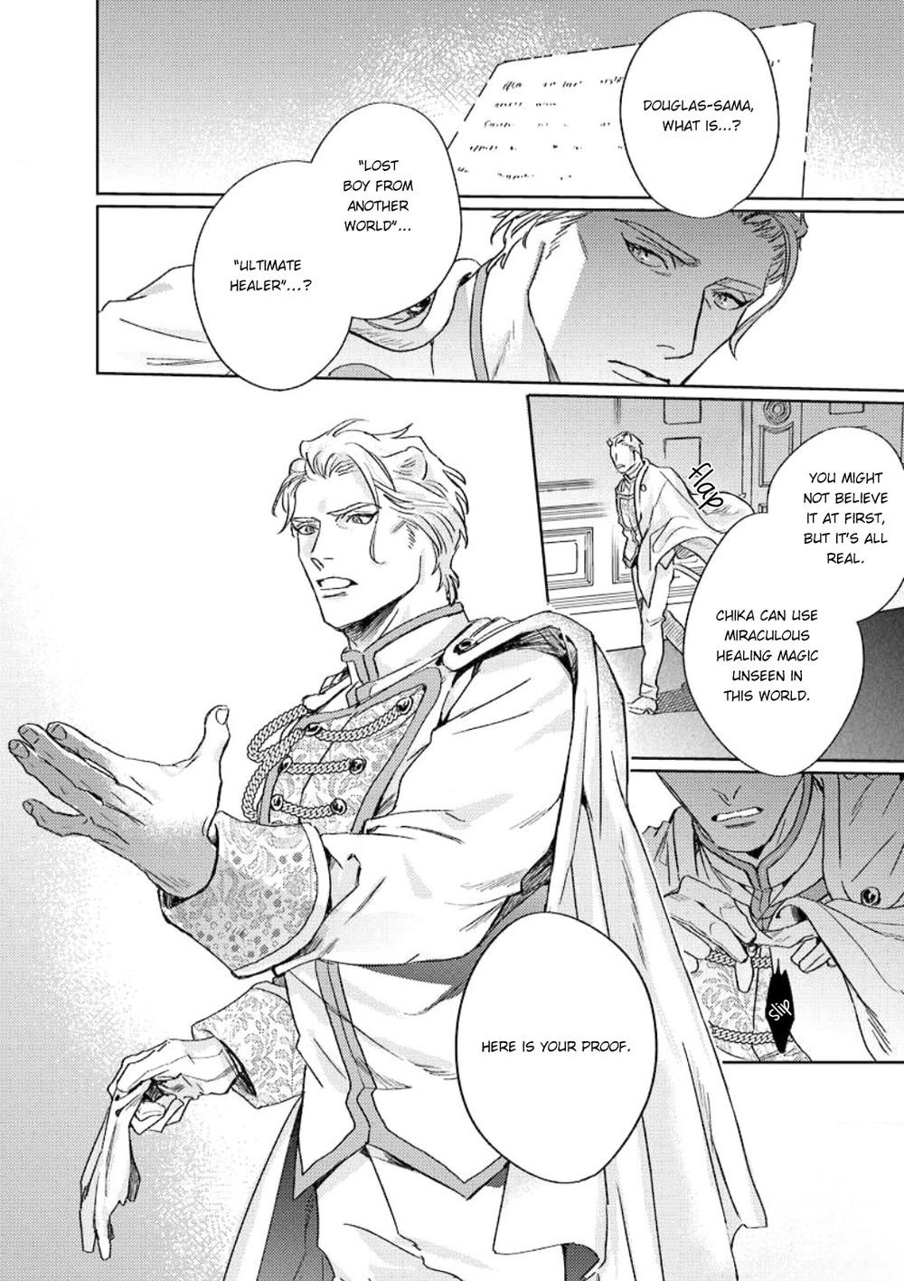 Read Beasts Giving Love chapter 0.1 image 16 on Lezhin