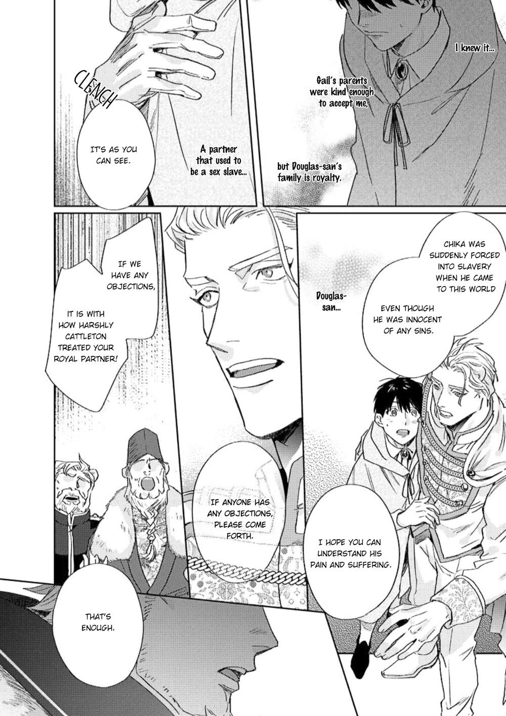 Read Beasts Giving Love chapter 0.1 image 18 on Lezhin