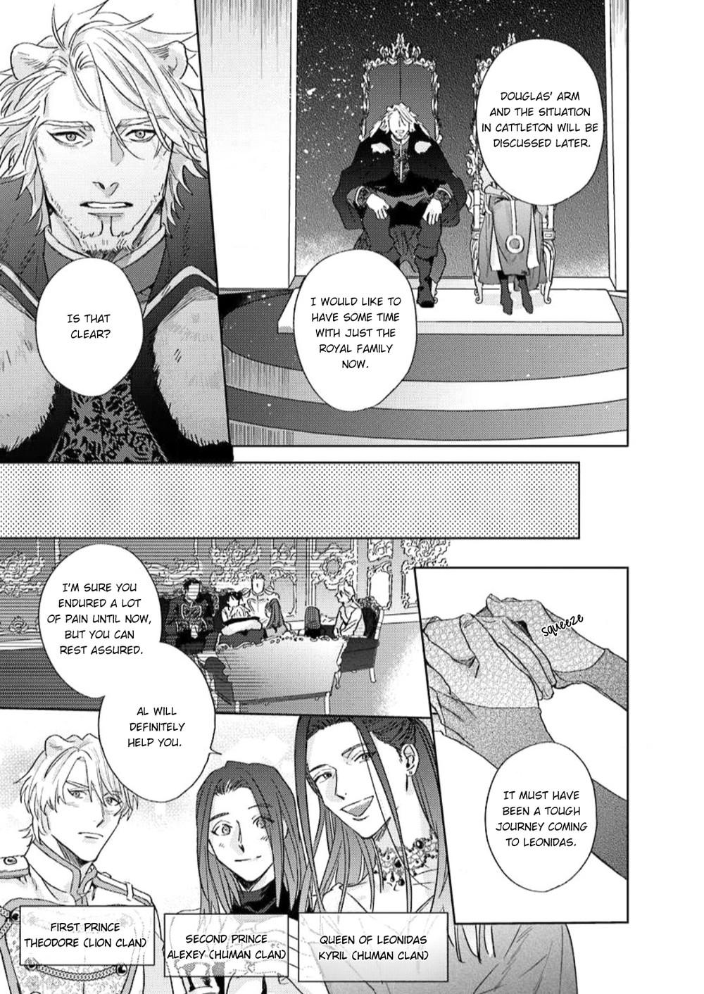 Read Beasts Giving Love chapter 0.1 image 19 on Lezhin
