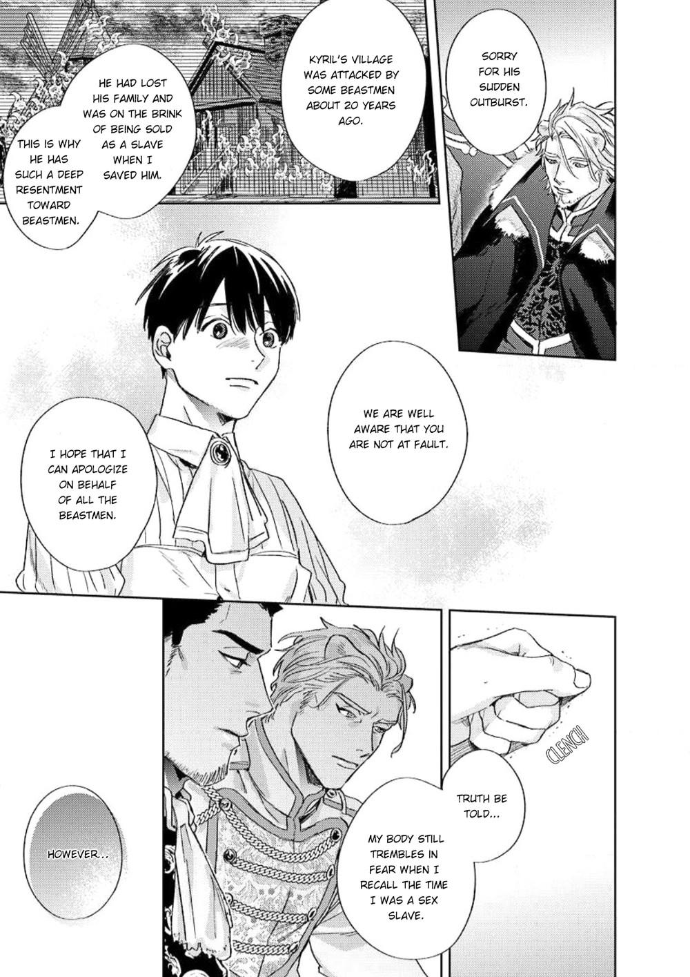 Read Beasts Giving Love chapter 0.1 image 21 on Lezhin