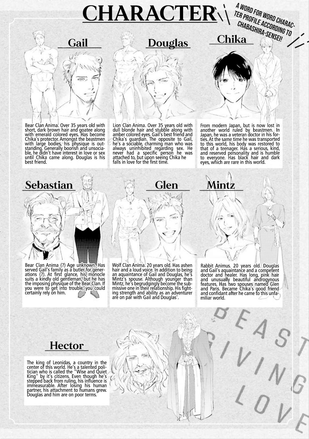 Read Beasts Giving Love chapter 1 image 38 on Lezhin