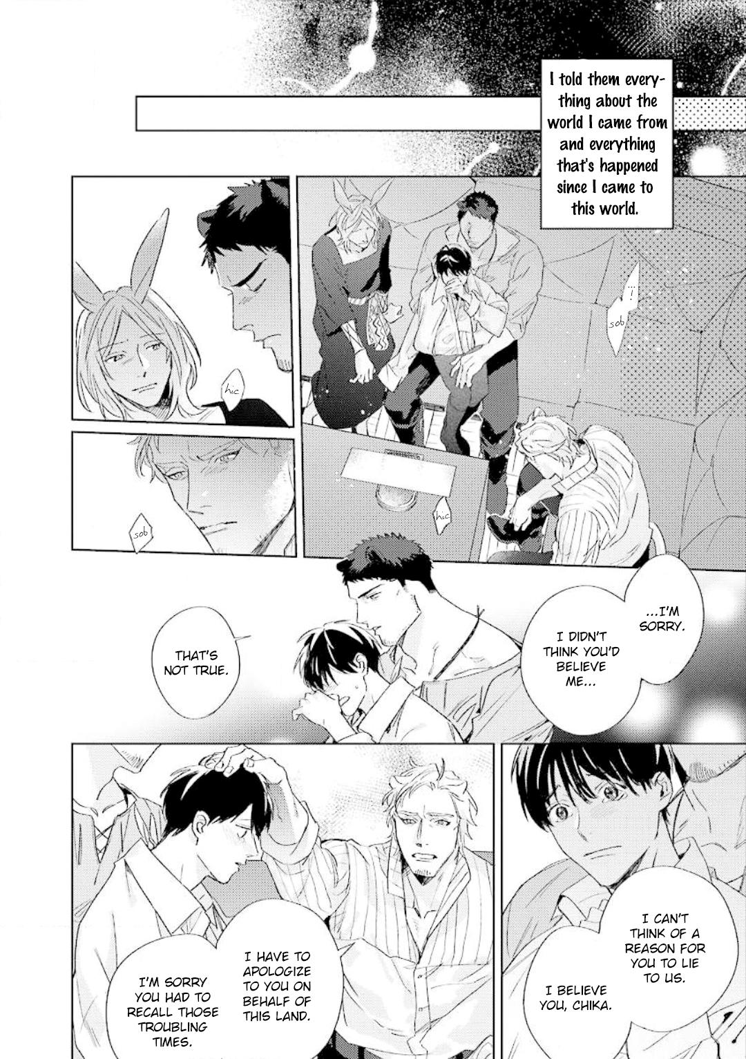 Read Beasts Giving Love chapter 2 image 12 on Lezhin