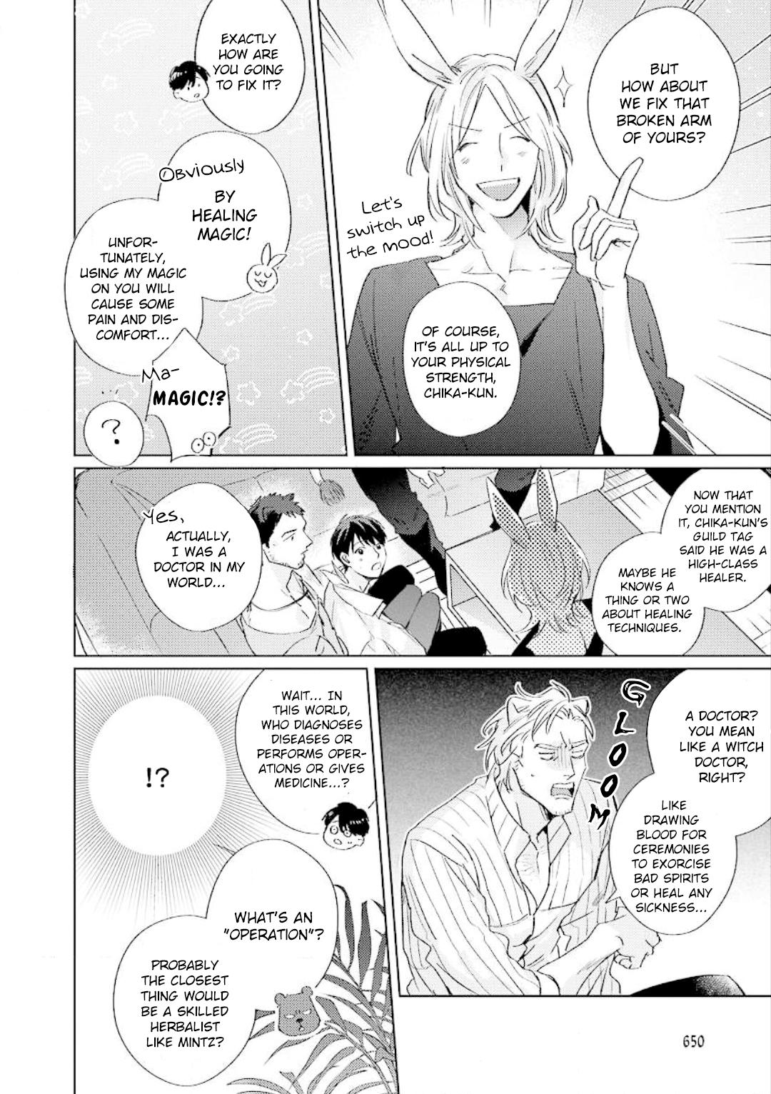 Read Beasts Giving Love chapter 2 image 14 on Lezhin