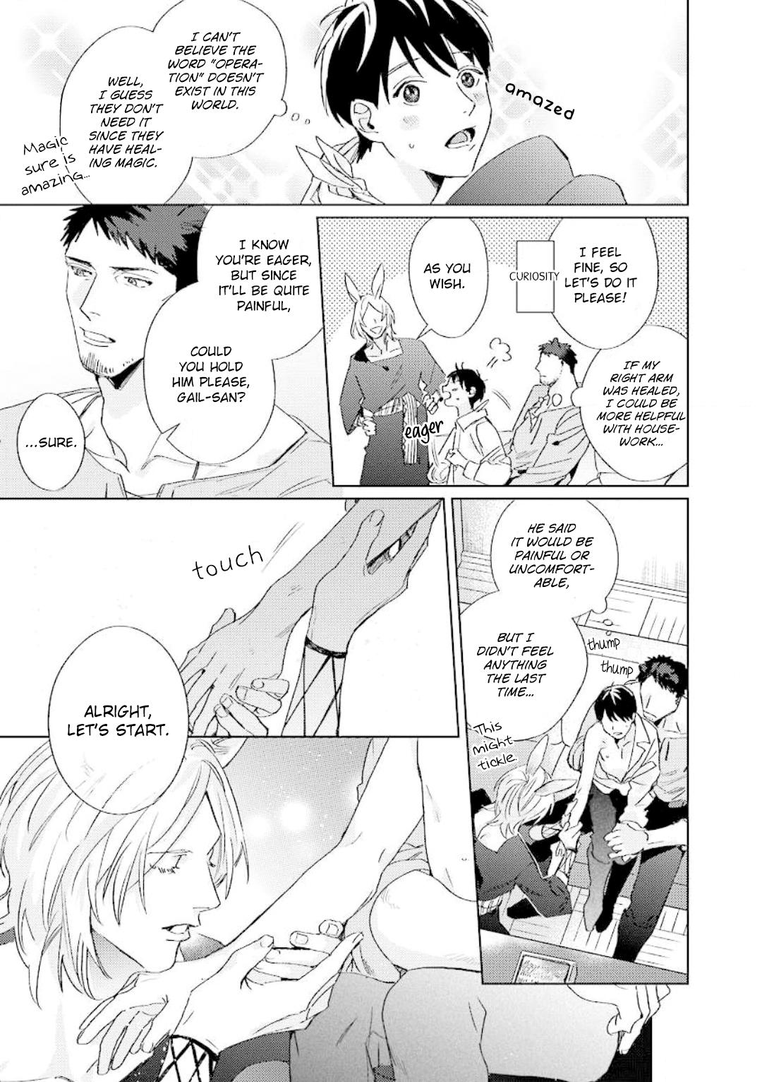 Read Beasts Giving Love chapter 2 image 15 on Lezhin