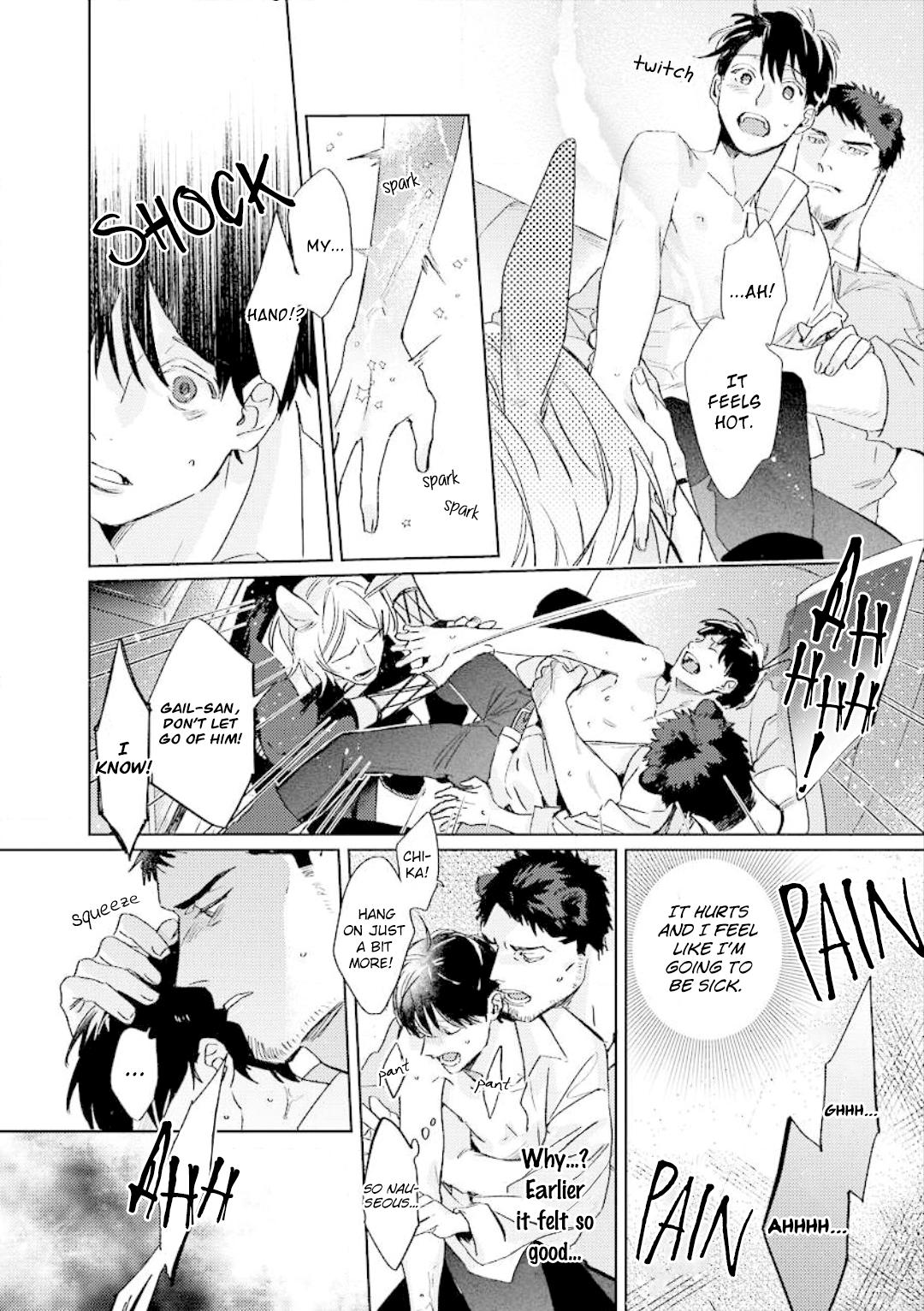 Read Beasts Giving Love chapter 2 image 16 on Lezhin