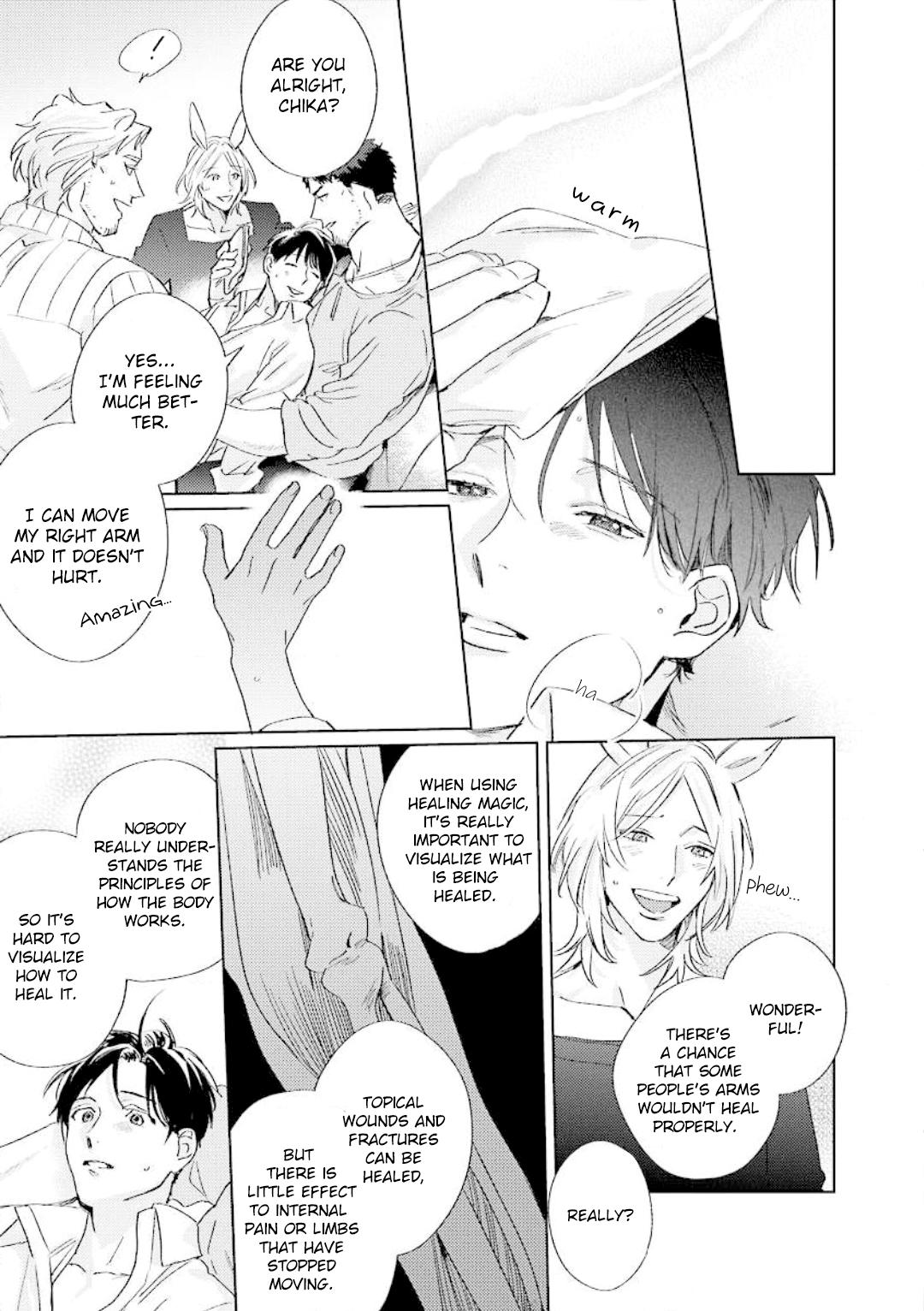 Read Beasts Giving Love chapter 2 image 17 on Lezhin