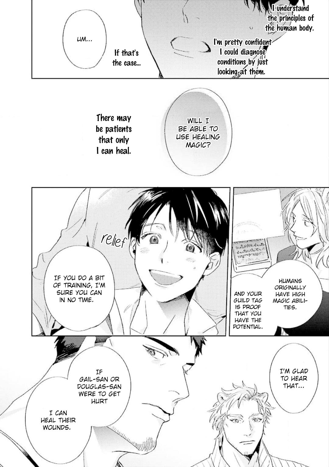 Read Beasts Giving Love chapter 2 image 18 on Lezhin