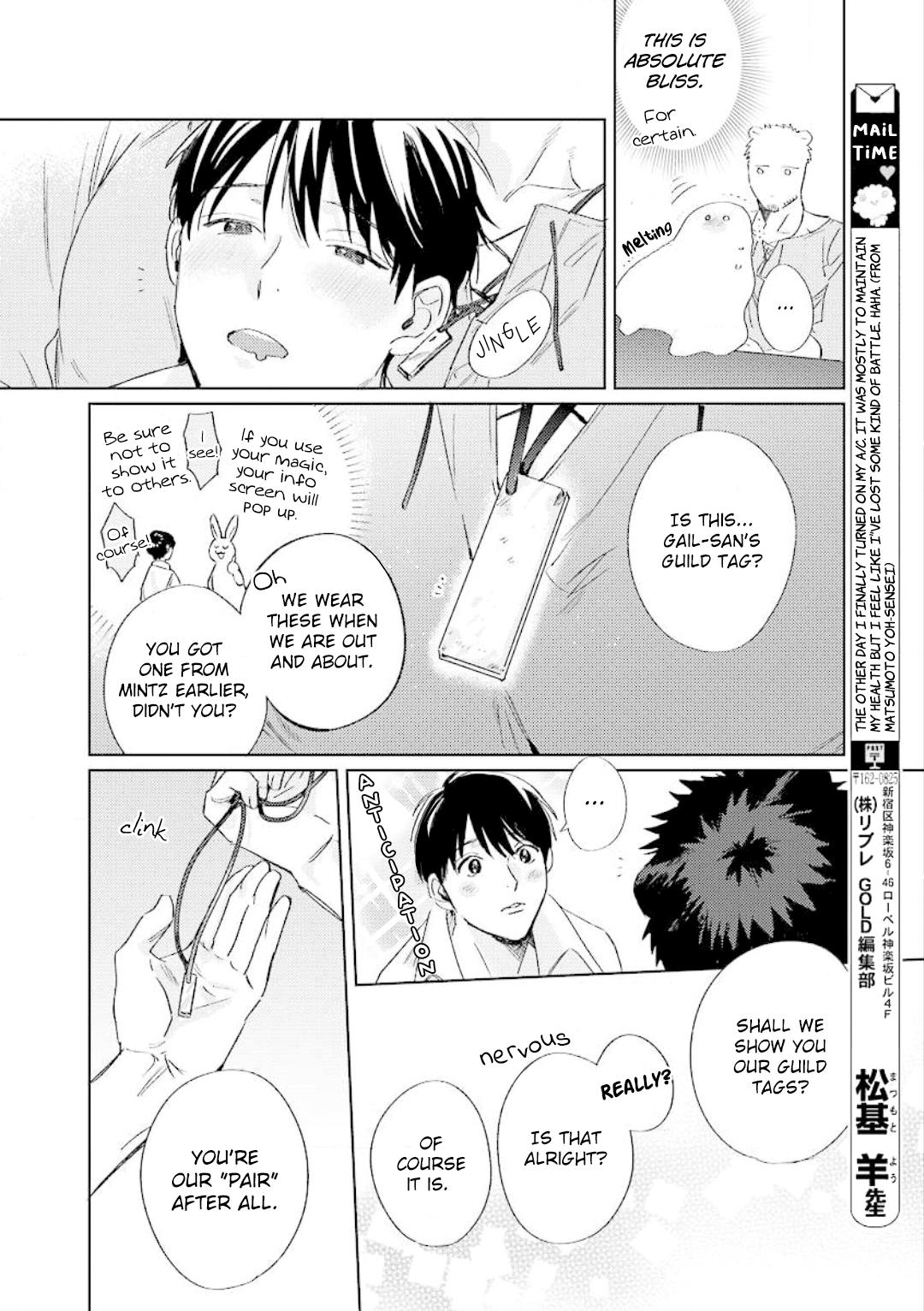 Read Beasts Giving Love chapter 2 image 30 on Lezhin