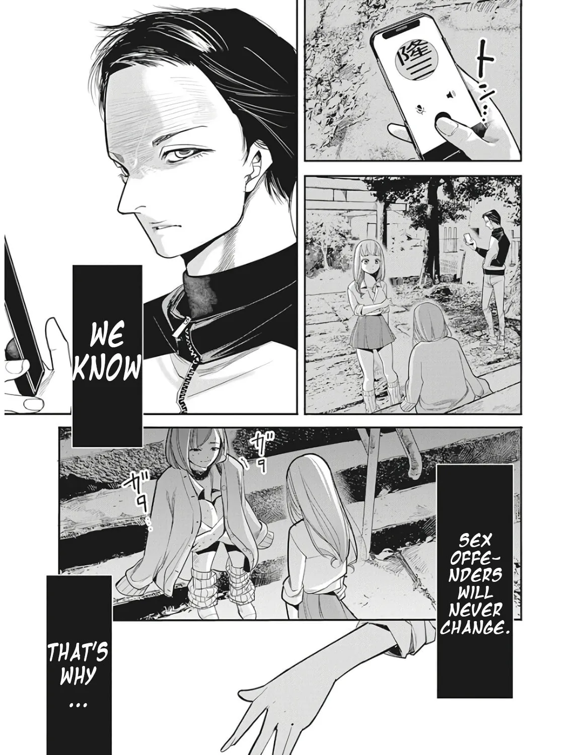 Read Beat to Pink chapter 2 image 36 on Lezhin
