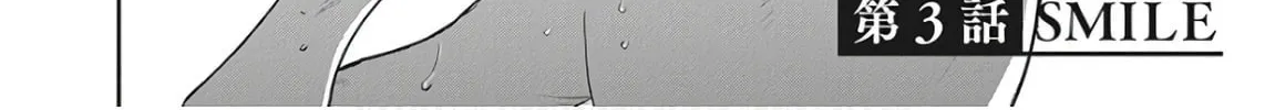 Read Beat to Pink chapter 3 image 3 on Lezhin