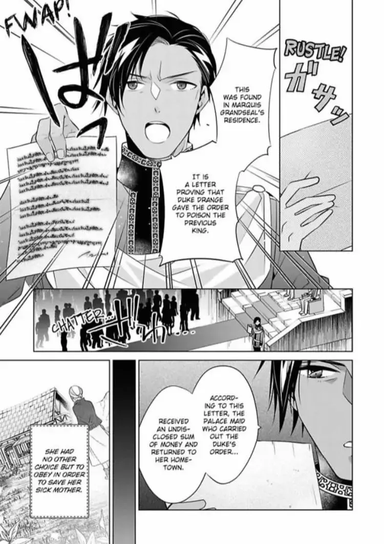 Beating the Heroine at Her Own Game Chapter 13 page 8 - 