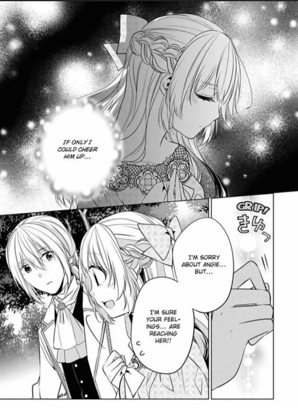 Beating the Heroine at Her Own Game Chapter 14 page 16 - 
