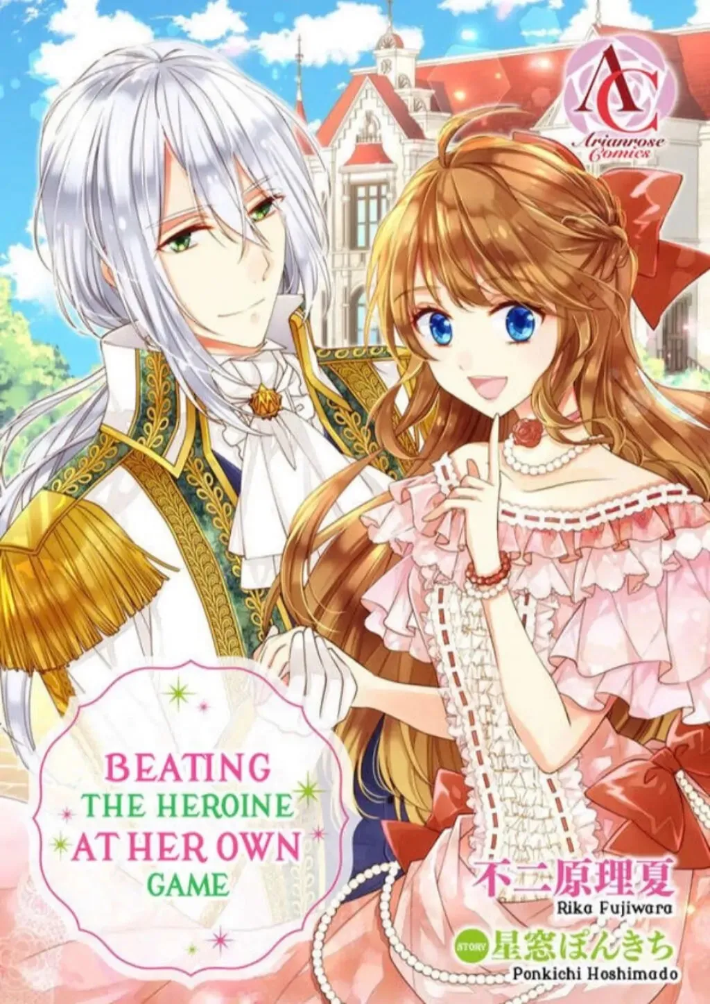 Beating the Heroine at Her Own Game Chapter 15 page 2 - 