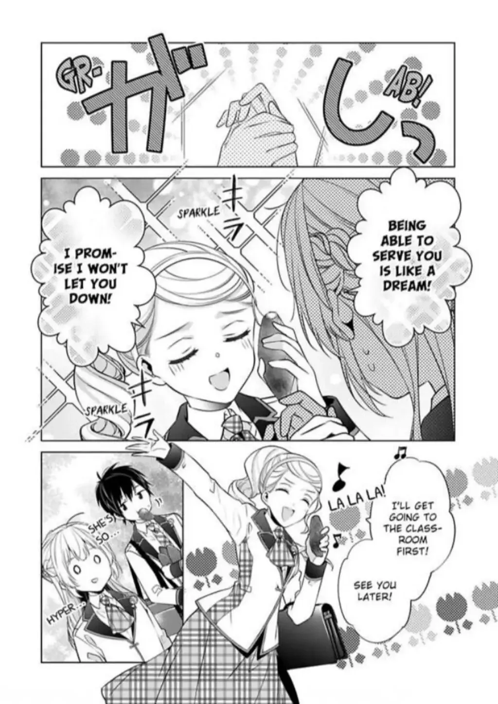 Beating the Heroine at Her Own Game Chapter 15 page 14 - 