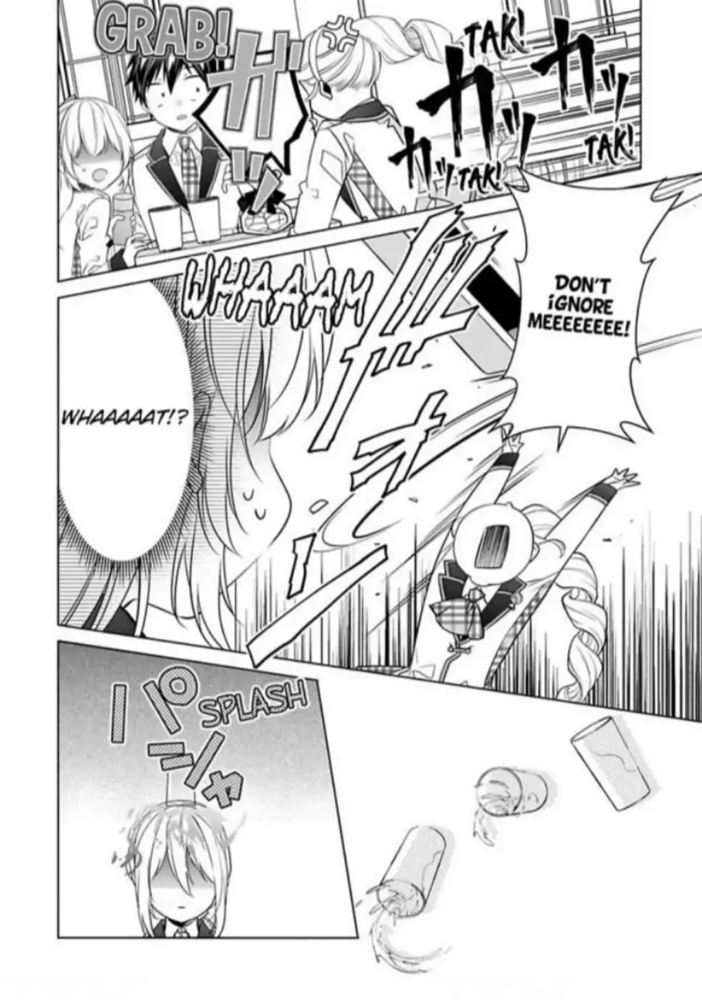 Beating the Heroine at Her Own Game Chapter 17 page 19 - 