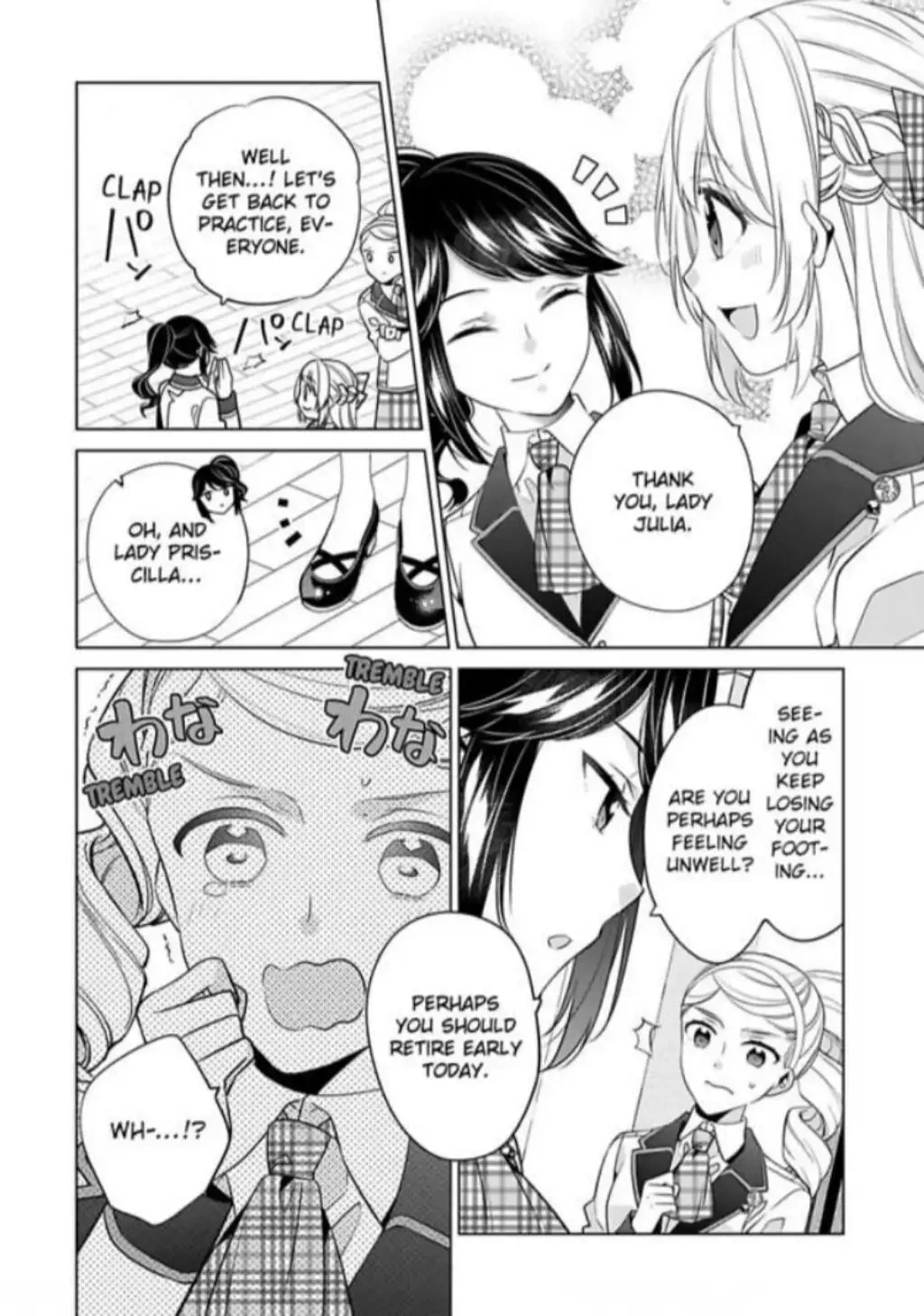 Beating the Heroine at Her Own Game Chapter 17 page 7 - 