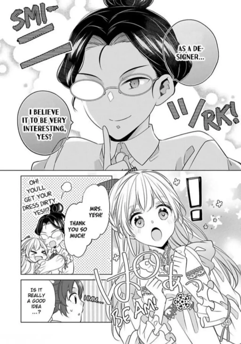 Beating the Heroine at Her Own Game Chapter 18 page 23 - 