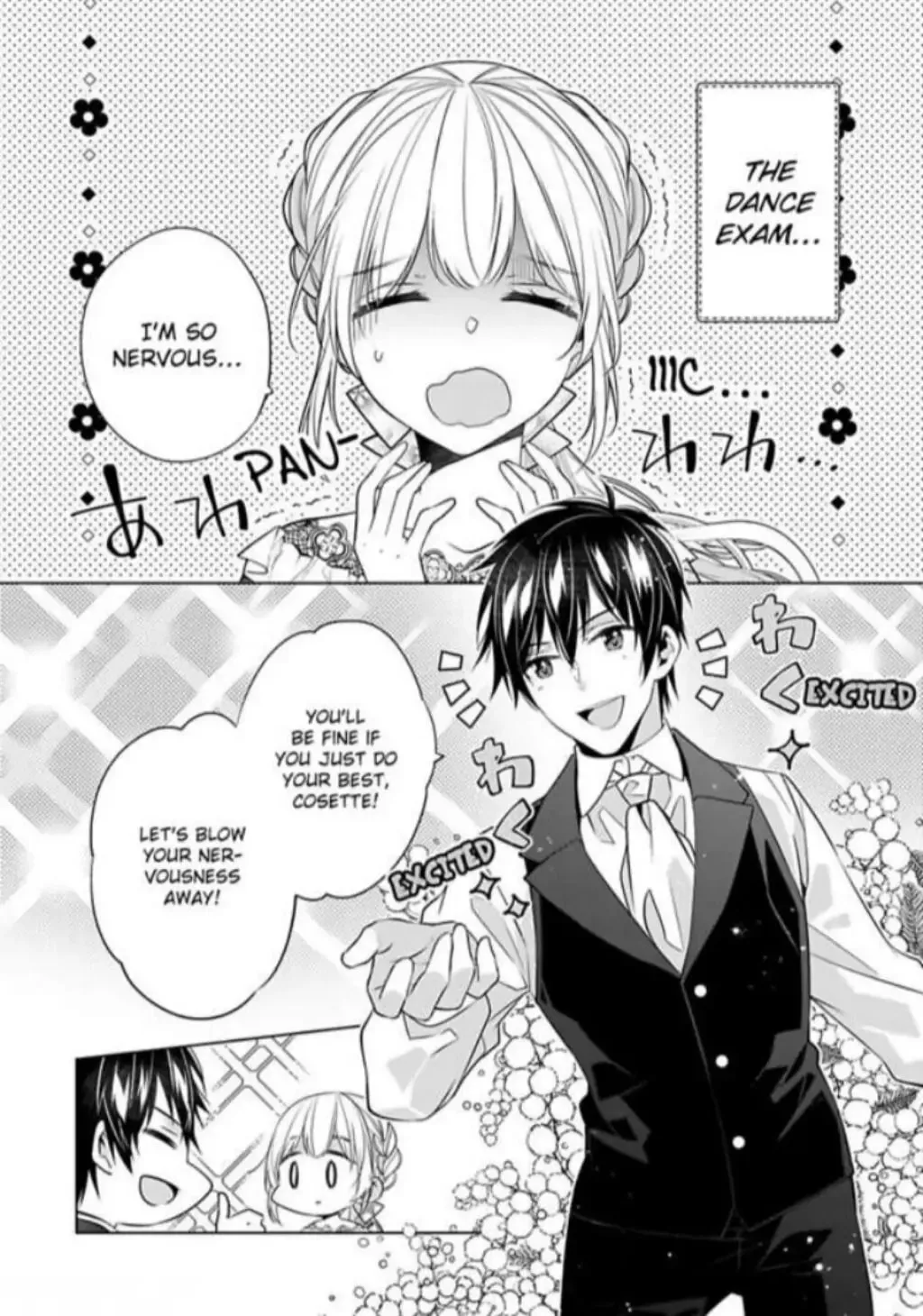 Beating the Heroine at Her Own Game Chapter 18 page 4 - 