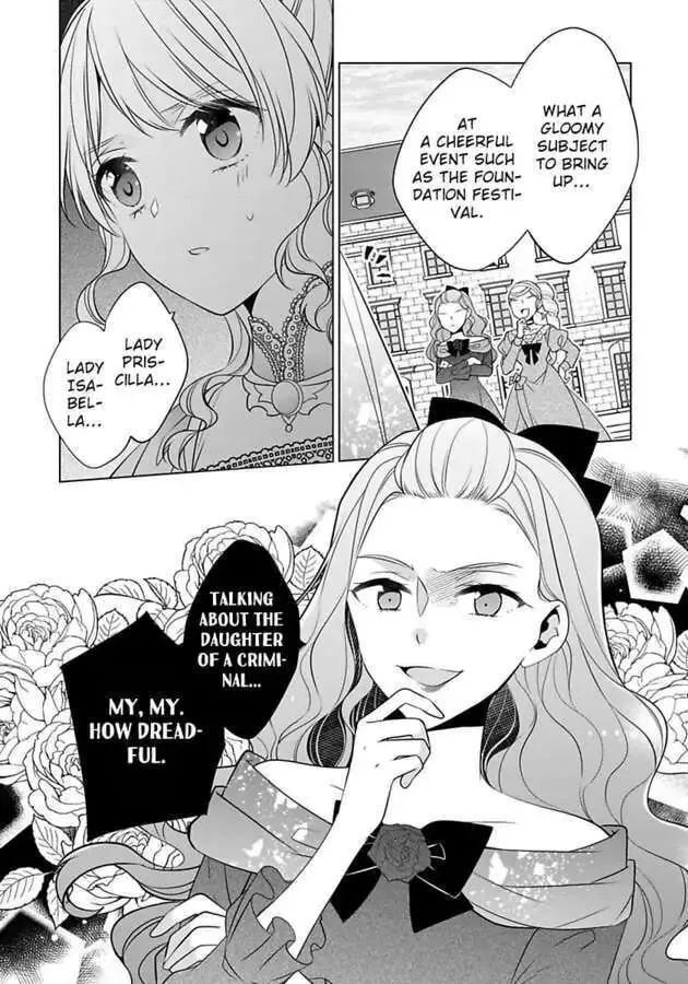 Beating the Heroine at Her Own Game Chapter 19 page 14 - 