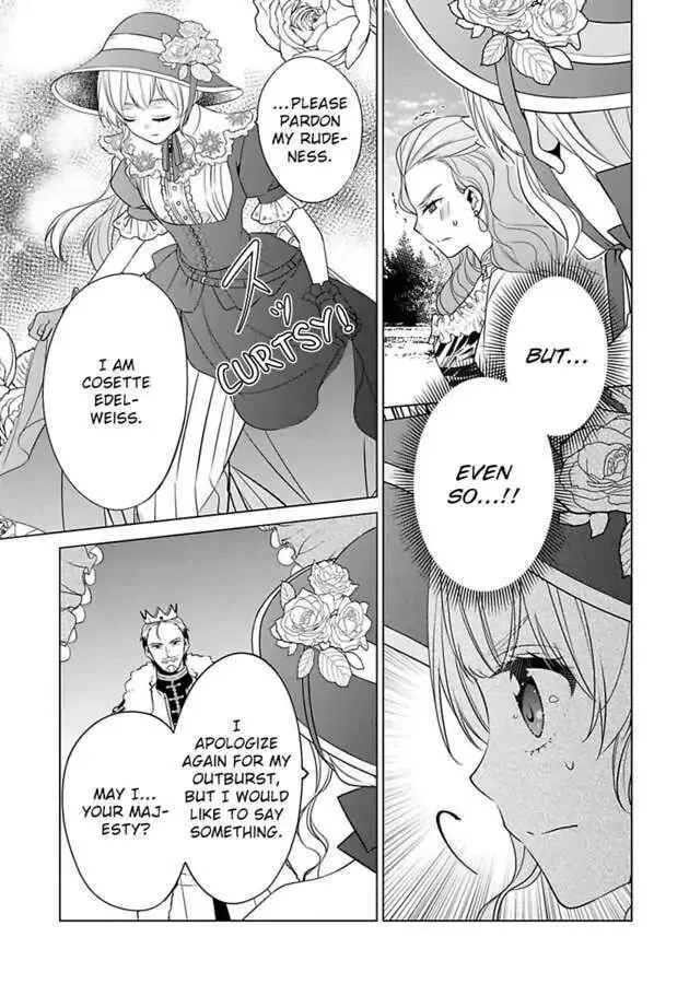 Beating the Heroine at Her Own Game Chapter 22 page 17 - 