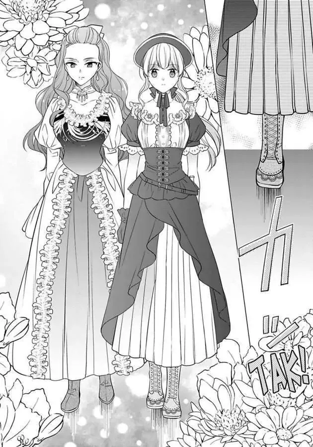 Beating the Heroine at Her Own Game Chapter 22 page 4 - 