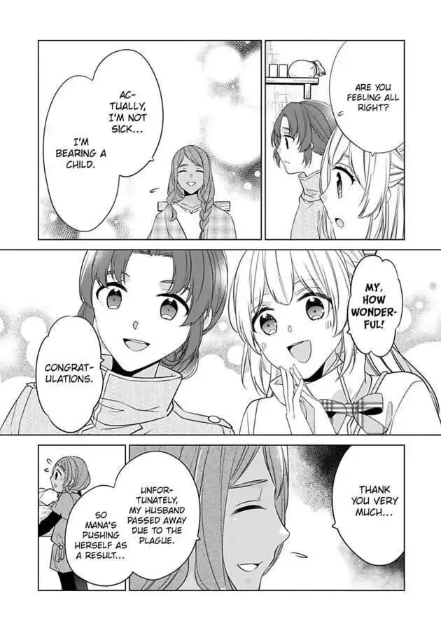 Beating the Heroine at Her Own Game Chapter 26 page 7 - 