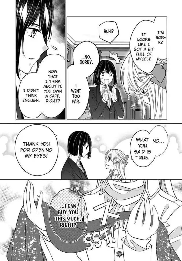 Beating the Heroine at Her Own Game Chapter 27 page 17 - 