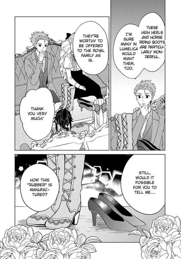 Beating the Heroine at Her Own Game Chapter 28 page 14 - 