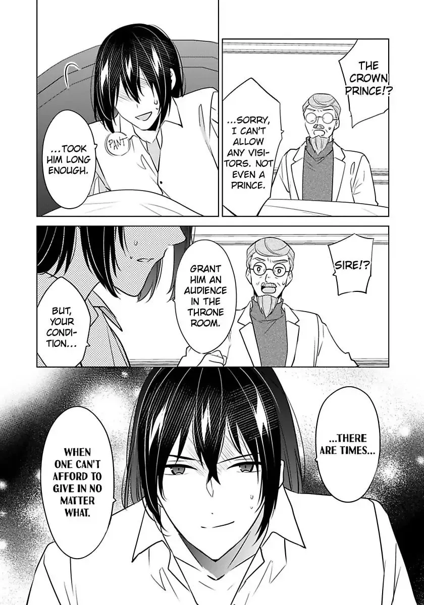 Beating the Heroine at Her Own Game Chapter 36 page 16 - 