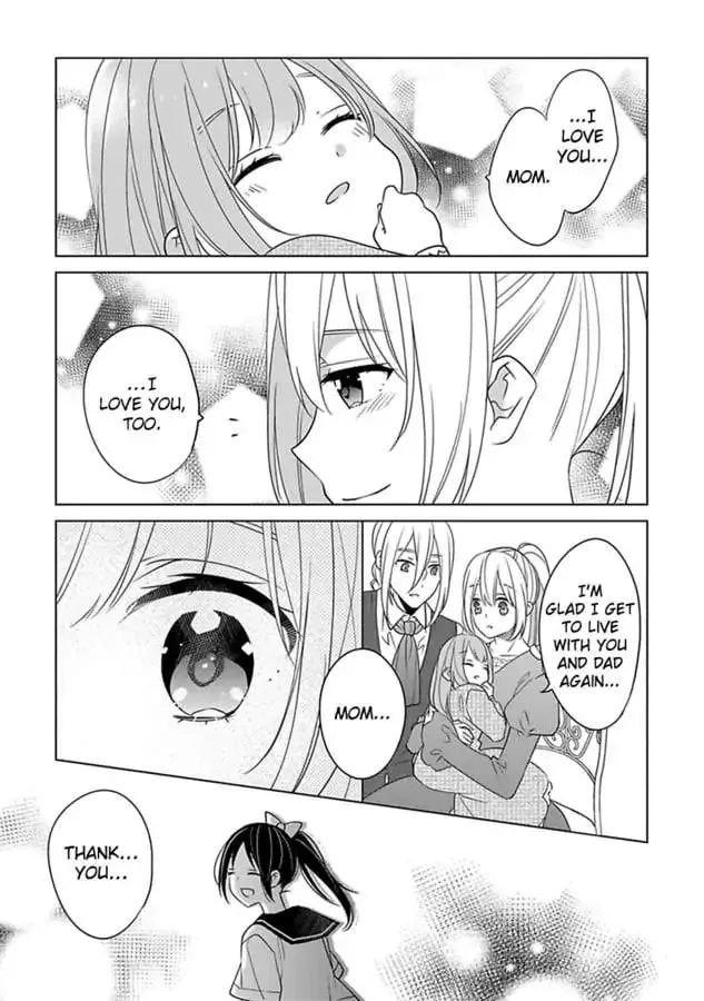 Beating the Heroine at Her Own Game Chapter 37 page 23 - 