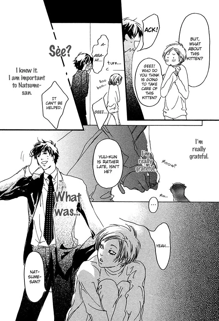 Read Beautiful Days chapter 1 image 17 on Lezhin