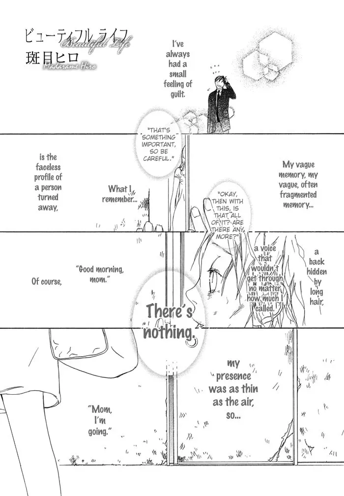 Read Beautiful Days chapter 2.1 image 1 on Lezhin