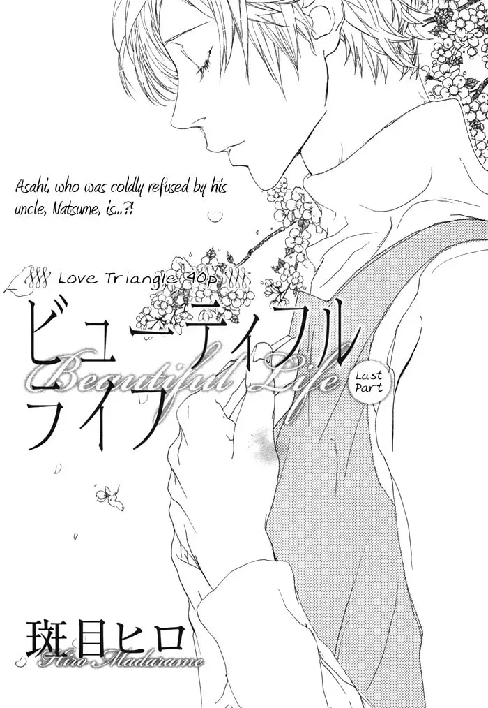 Read Beautiful Days chapter 2.1 image 2 on Lezhin