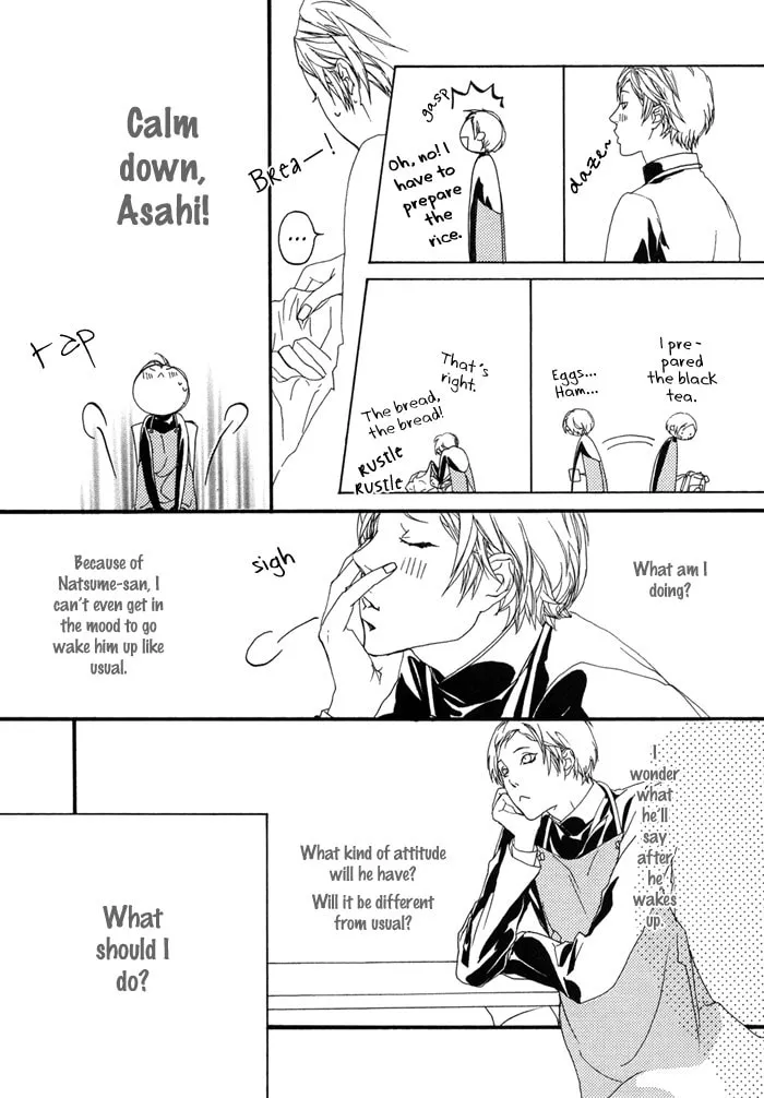 Read Beautiful Days chapter 3 image 5 on Lezhin