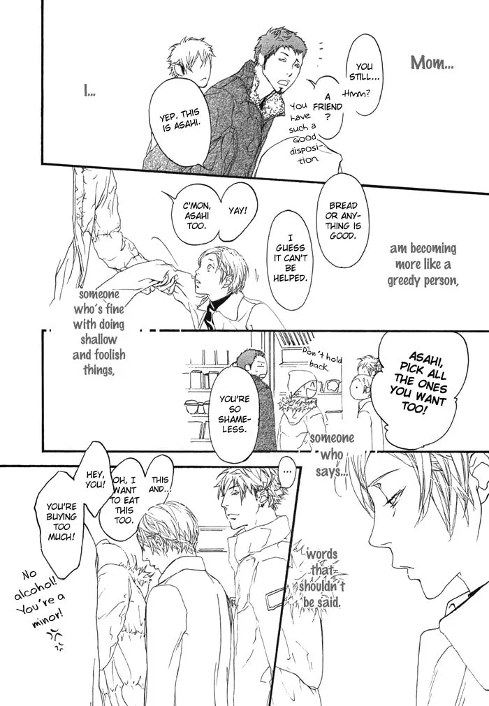 Read Beautiful Days chapter 4 image 15 on Lezhin