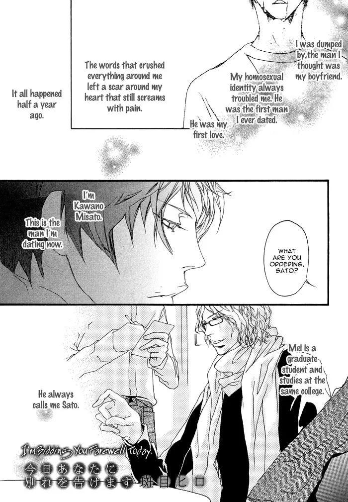 Read Beautiful Days chapter 6 image 1 on Lezhin