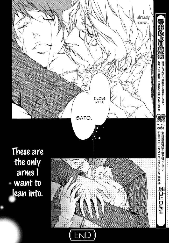 Read Beautiful Days chapter 6 image 26 on Lezhin